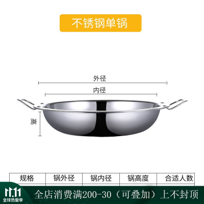 简漾 特厚不锈钢 固体酒精炉 锅仔酒店饭店小火锅 商用 炉架 20cm宽边锅[单锅] 内径