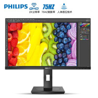 飞利浦(Philips)245B1低蓝光不闪 三边微边框 升降旋转底座内置音箱显示器