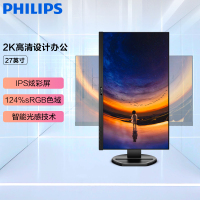 飞利浦(Philips)275B9N 旋转升降支架 124%sRGB 高清办公 电脑显示器(Z)