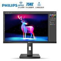 飞利浦(Philips)276B9高清IPS硬屏 75Hz刷新 升降旋转支架 电脑显示屏显示器(G)