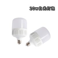 柱形LED灯泡节能灯泡20W E27螺口 白光