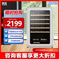 HCK哈士奇130RDA 复古红酒柜49瓶恒温进口家用嵌入式小型冰吧冰箱-白色