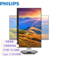 飞利浦(Philips)241B7QUPBEB内置音箱 升降旋转底座显示器