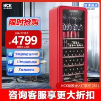 HCK哈士奇208R圆弧红酒柜92瓶恒温嵌入式客厅超薄冷藏冰吧冰箱-红色酒柜冰吧