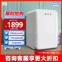 HCK哈士奇 BC-130RDC 复古冰箱单门家用冷冻冷藏小型迷你网红进口-白色