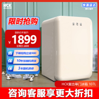HCK哈士奇 BC-130RDC 复古冰箱单门家用冷冻冷藏小型迷你网红进口-淡黄色