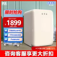 HCK哈士奇 BC-130RDC 复古冰箱单门家用冷冻冷藏小型迷你网红进口-淡黄色