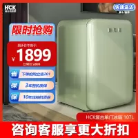 HCK哈士奇 BC-130RDC 复古冰箱单门家用冷冻冷藏小型迷你网红进口-薄荷绿