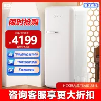 HCK哈士奇130GGA复古冰箱进口家用小型大容量网红高颜值一级能效-白色