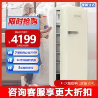 HCK哈士奇130GGA复古冰箱进口家用小型大容量网红高颜值一级能效-黄色