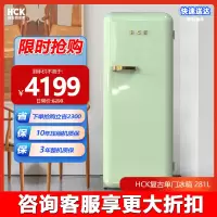 HCK哈士奇130GGA复古冰箱进口家用小型大容量网红高颜值一级能效-薄荷绿