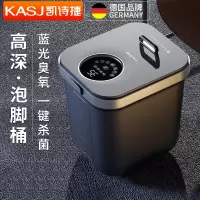 凯诗捷(KASJ)泡脚桶泡脚盆全自动按摩足浴盆足浴桶电动足疗盆洗脚盆加热足浴桶洗脚桶送家人送父母长辈领导礼物