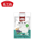 燕之坊 糯米粉 1.5kg*2袋