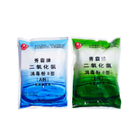 TRW 秀霸二氧化氯消毒粉 生活污水消毒 漂白48%高含量ab粉剂 饮用水专用