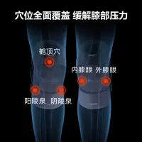 艾诗凯奇(SKG) 膝盖按摩仪 BK3