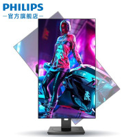 飞利浦(Philips)279P1FR HDR400内置音箱升降旋转 电脑显示器