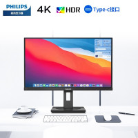 飞利浦(Philips)279B1LR旋转升降 智能感应 内置音箱 电脑显示器