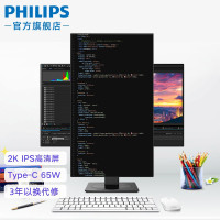 飞利浦(Philips)276P1FR旋转升降 内置音箱显示器