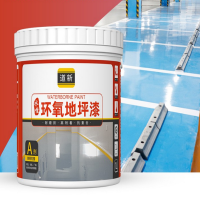 水性亮光耐磨地坪漆 5公斤