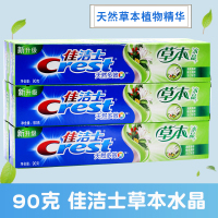 佳洁士 草本水晶牙膏90g