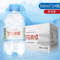 巴马丽琅矿泉水350ml*24瓶弱碱性矿泉水会议饮用水