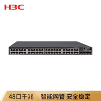 H3C接入交换机S5560X-54C-EI