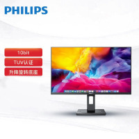 飞利浦(Philips)325B1LN低蓝光 旋转升降 可壁挂 光传感器 办公电脑显示器