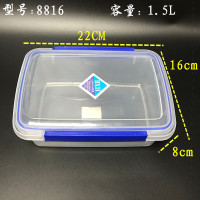 桑达 大号保鲜盒 酒店厨房冷冻食品级收纳 长方形透明 乳白塑料盒 (8819)9L重572克 能装18斤
