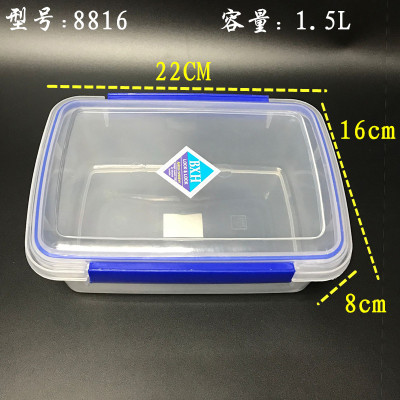 桑达 大号保鲜盒 酒店厨房冷冻食品级收纳 长方形透明 乳白塑料盒 (8819)9L重572克 能装18斤