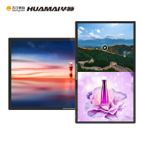 华脉(HUAMAI)49英寸高清壁挂式广告机windows款商务展示广告宣传数字标牌(非触摸)HM-DG49B