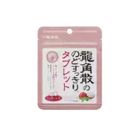 龙角散 草本润喉含片荔枝薄荷味 10.4G