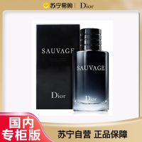 [国内专柜正品]Dior迪奥旷野Sauvage男士淡香水EDT 60ml