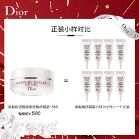 [国内专柜正品]Dior迪奥肌活蕴能紧致焕妍眼霜2ml*3