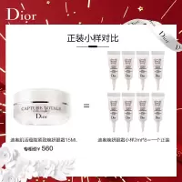 [国内专柜正品]Dior迪奥肌活蕴能紧致焕妍眼霜2ml*3