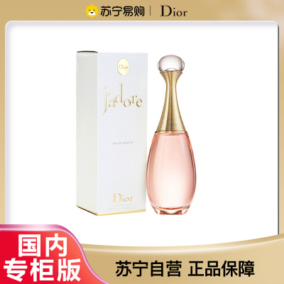 [国内专柜 正品保证]Dior迪奥真我#淡香氛100ml 经典香调 馥郁繁花 清新闪耀