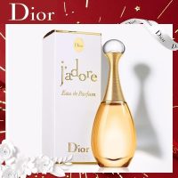 [国内专柜 正品保证]迪奥真我浓香氛50ml 持久浓香 馥郁繁花 清新闪耀