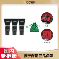 [国内专柜版,礼盒装]LAMER海蓝之谜浓缩密集修护眼霜绿眼霜3ml*3+送绒布袋