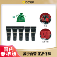 [国内专柜 正品保证]LA MER海蓝之谜浓缩密集修护眼霜 绿眼霜 3ml*5