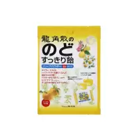 龙角散 草本夹心润喉糖柚子味 80G 新旧版随机发货