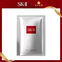 [国内专柜 正品保证]SK-II/SK2青春护肤保湿前男友面膜夜间修护赋活急救面膜1片装无外盒
