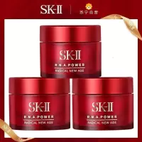 [国内专柜正品,蝴蝶结礼盒]SK-II美之匙大红瓶面霜中小样15g*3保湿补水提拉紧致