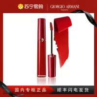 [[专柜正品]乔治.阿玛尼丝绒哑光红管唇釉#206#奶栗红棕色6.5ml+阿玛尼香水小样1.2ml