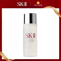 [国内专柜正品]SKII/SK2护肤精华露神仙水精华液30ml小样提拉紧致亮肤滋润