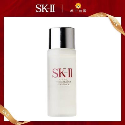 [国内专柜 正品保证]SKII/SK2护肤精华露神仙水精华液30ml小样提拉紧致亮肤滋润