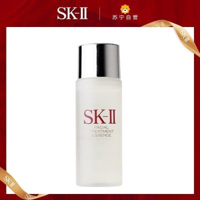 [国内专柜正品]SKII/SK2护肤精华露神仙水精华液30ml小样提拉紧致亮肤滋润