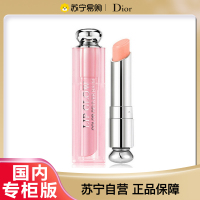[国内专柜正品]Dior迪奥粉漾魅惑润唇蜜唇彩口红变色唇膏001#粉色系3.2g