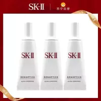 [国内专柜正品]skii/sk2/SK-II小灯泡精华液光蕴环采面部精华10ml*3支旅行装