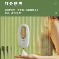 大宇智能感应洗手机套件HS01