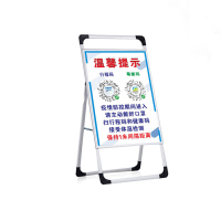疫情防控 提示牌 行程码粤核酸检测 标识牌 温馨提示架子