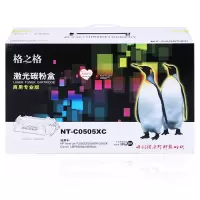格之格(G&G) NT-C0505XC商专版黑色硒鼓CE505X